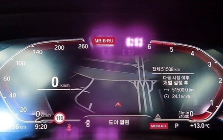 BMW X5, 2023 год, 9 585 000 рублей, 12 фотография