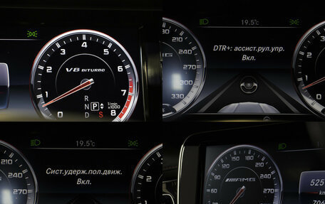 Mercedes-Benz S-Класс AMG, 2015 год, 6 700 000 рублей, 11 фотография