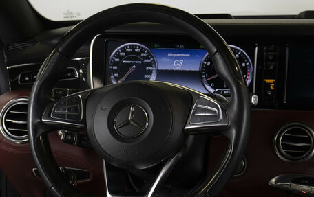 Mercedes-Benz S-Класс AMG, 2015 год, 6 700 000 рублей, 16 фотография