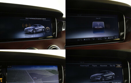 Mercedes-Benz S-Класс AMG, 2015 год, 6 700 000 рублей, 24 фотография