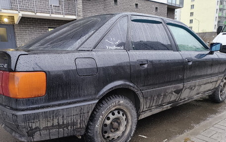 Audi 80, 1991 год, 210 000 рублей, 3 фотография