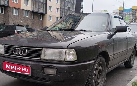 Audi 80, 1991 год, 210 000 рублей, 1 фотография