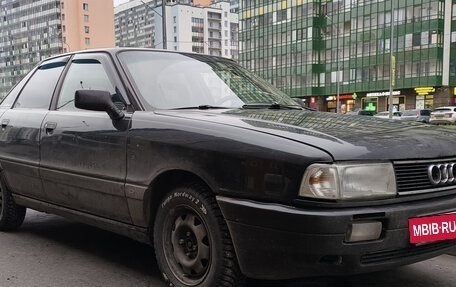 Audi 80, 1991 год, 210 000 рублей, 2 фотография