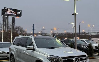 Mercedes-Benz GLS, 2017 год, 5 590 000 рублей, 1 фотография
