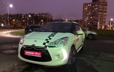 Citroen DS3 I рестайлинг, 2010 год, 430 000 рублей, 1 фотография