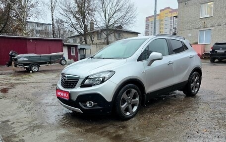 Opel Mokka I, 2014 год, 1 270 000 рублей, 1 фотография