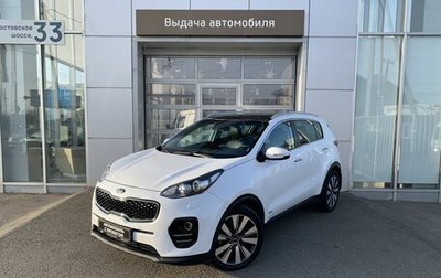 KIA Sportage IV рестайлинг, 2018 год, 2 290 000 рублей, 1 фотография