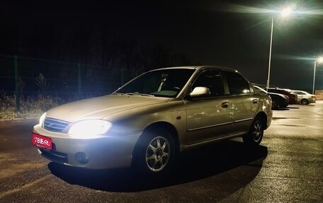 KIA Spectra II (LD), 2007 год, 290 000 рублей, 1 фотография