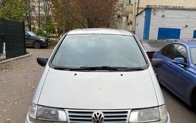 Volkswagen Sharan I рестайлинг, 1998 год, 250 000 рублей, 1 фотография