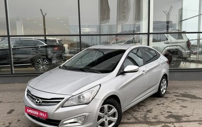 Hyundai Solaris II рестайлинг, 2016 год, 1 030 000 рублей, 1 фотография