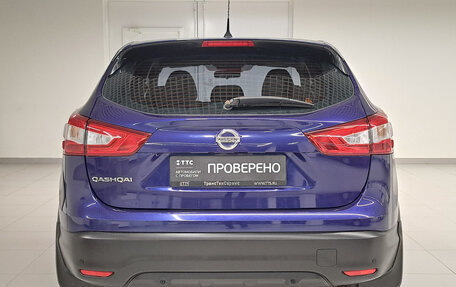 Nissan Qashqai, 2014 год, 1 495 000 рублей, 10 фотография