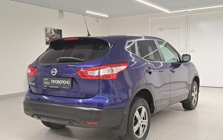 Nissan Qashqai, 2014 год, 1 495 000 рублей, 9 фотография