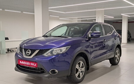 Nissan Qashqai, 2014 год, 1 495 000 рублей, 5 фотография