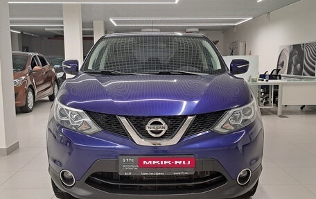 Nissan Qashqai, 2014 год, 1 495 000 рублей, 6 фотография