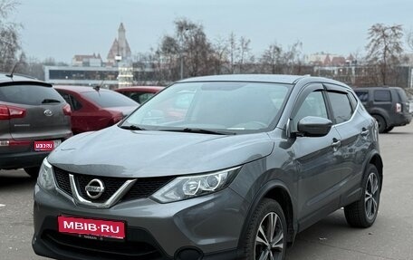 Nissan Qashqai, 2015 год, 1 255 000 рублей, 1 фотография