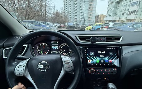 Nissan Qashqai, 2015 год, 1 255 000 рублей, 7 фотография