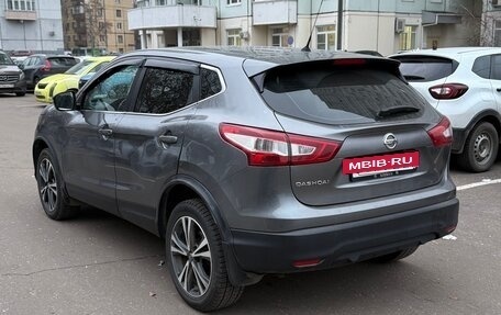 Nissan Qashqai, 2015 год, 1 255 000 рублей, 2 фотография