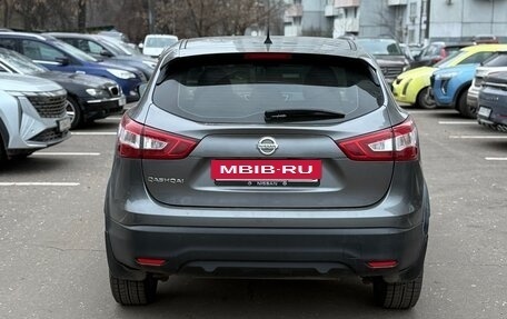 Nissan Qashqai, 2015 год, 1 255 000 рублей, 6 фотография