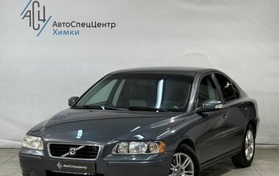 Volvo S60 III, 2008 год, 799 800 рублей, 1 фотография