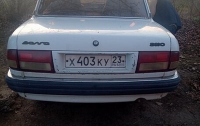 ГАЗ 3110 «Волга», 1998 год, 140 000 рублей, 1 фотография