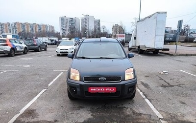 Ford Fusion I, 2008 год, 520 000 рублей, 1 фотография