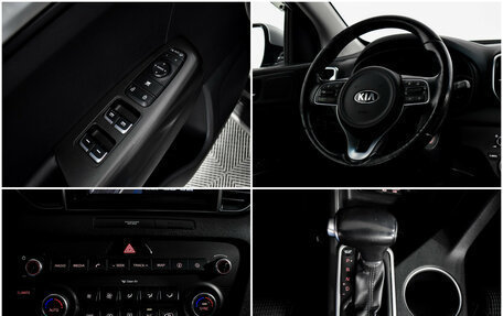 KIA Sportage IV рестайлинг, 2017 год, 1 790 000 рублей, 18 фотография