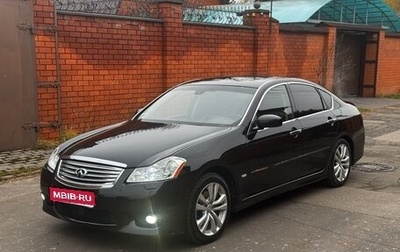 Infiniti M, 2008 год, 1 120 000 рублей, 1 фотография