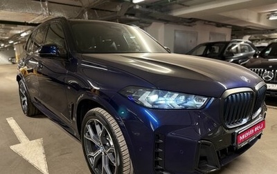 BMW X5, 2025 год, 13 350 000 рублей, 1 фотография