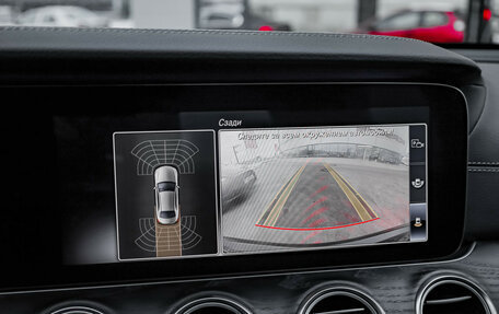 Mercedes-Benz E-Класс, 2020 год, 3 299 000 рублей, 17 фотография