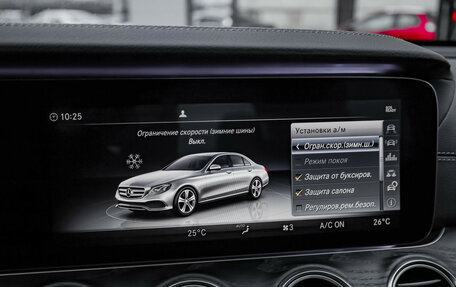 Mercedes-Benz E-Класс, 2020 год, 3 299 000 рублей, 20 фотография