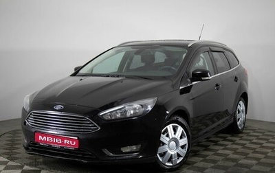 Ford Focus III, 2016 год, 1 249 000 рублей, 1 фотография