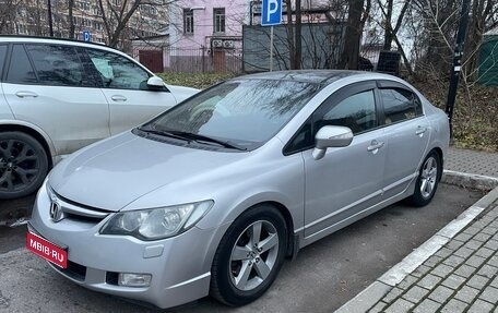 Honda Civic VIII, 2008 год, 650 000 рублей, 1 фотография