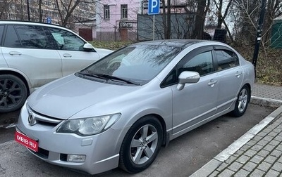 Honda Civic VIII, 2008 год, 650 000 рублей, 1 фотография