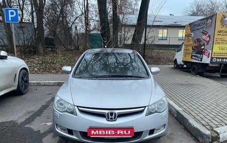 Honda Civic VIII, 2008 год, 650 000 рублей, 4 фотография