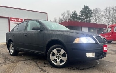Skoda Octavia, 2008 год, 350 000 рублей, 1 фотография