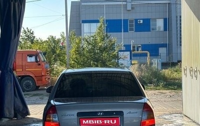 Hyundai Accent II, 2007 год, 365 000 рублей, 1 фотография