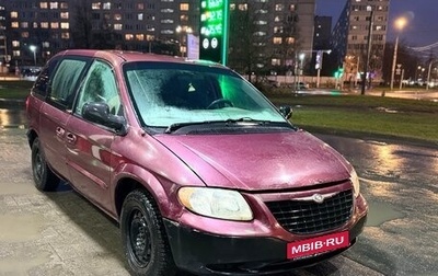 Chrysler Voyager IV, 2001 год, 200 000 рублей, 1 фотография