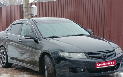 Acura TSX II, 2005 год, 810 000 рублей, 1 фотография
