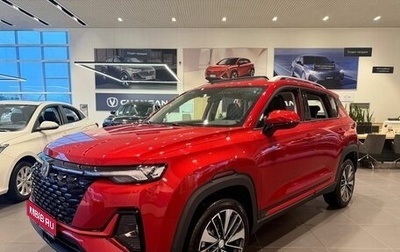 Changan CS35 Plus, 2025 год, 2 779 900 рублей, 1 фотография