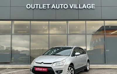 Citroen C4 II рестайлинг, 2011 год, 354 000 рублей, 1 фотография