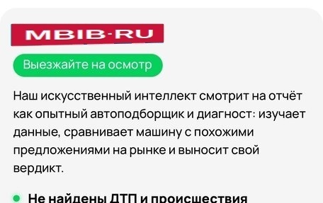 BMW 5 серия, 2009 год, 1 120 000 рублей, 8 фотография