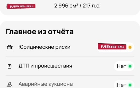 BMW 5 серия, 2009 год, 1 120 000 рублей, 9 фотография