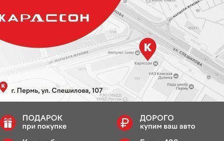 Chevrolet Lacetti, 2012 год, 640 000 рублей, 2 фотография