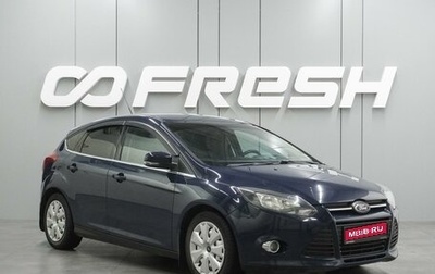 Ford Focus III, 2013 год, 749 000 рублей, 1 фотография