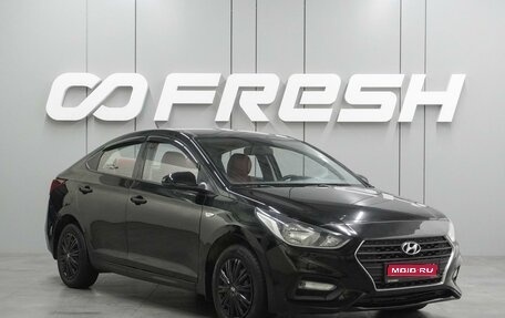 Hyundai Solaris II рестайлинг, 2018 год, 899 000 рублей, 1 фотография