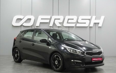 KIA cee'd III, 2016 год, 1 240 000 рублей, 1 фотография