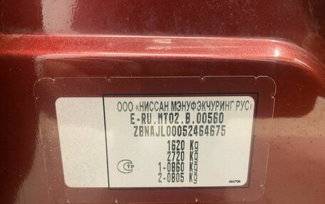 Nissan Almera, 2015 год, 520 000 рублей, 9 фотография