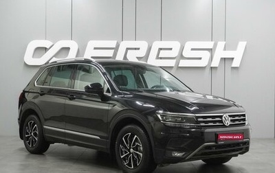 Volkswagen Tiguan II, 2017 год, 2 730 000 рублей, 1 фотография