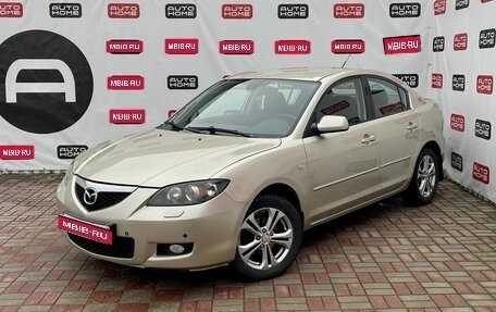Mazda 3, 2008 год, 460 000 рублей, 1 фотография