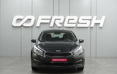 KIA cee'd III, 2016 год, 1 240 000 рублей, 3 фотография